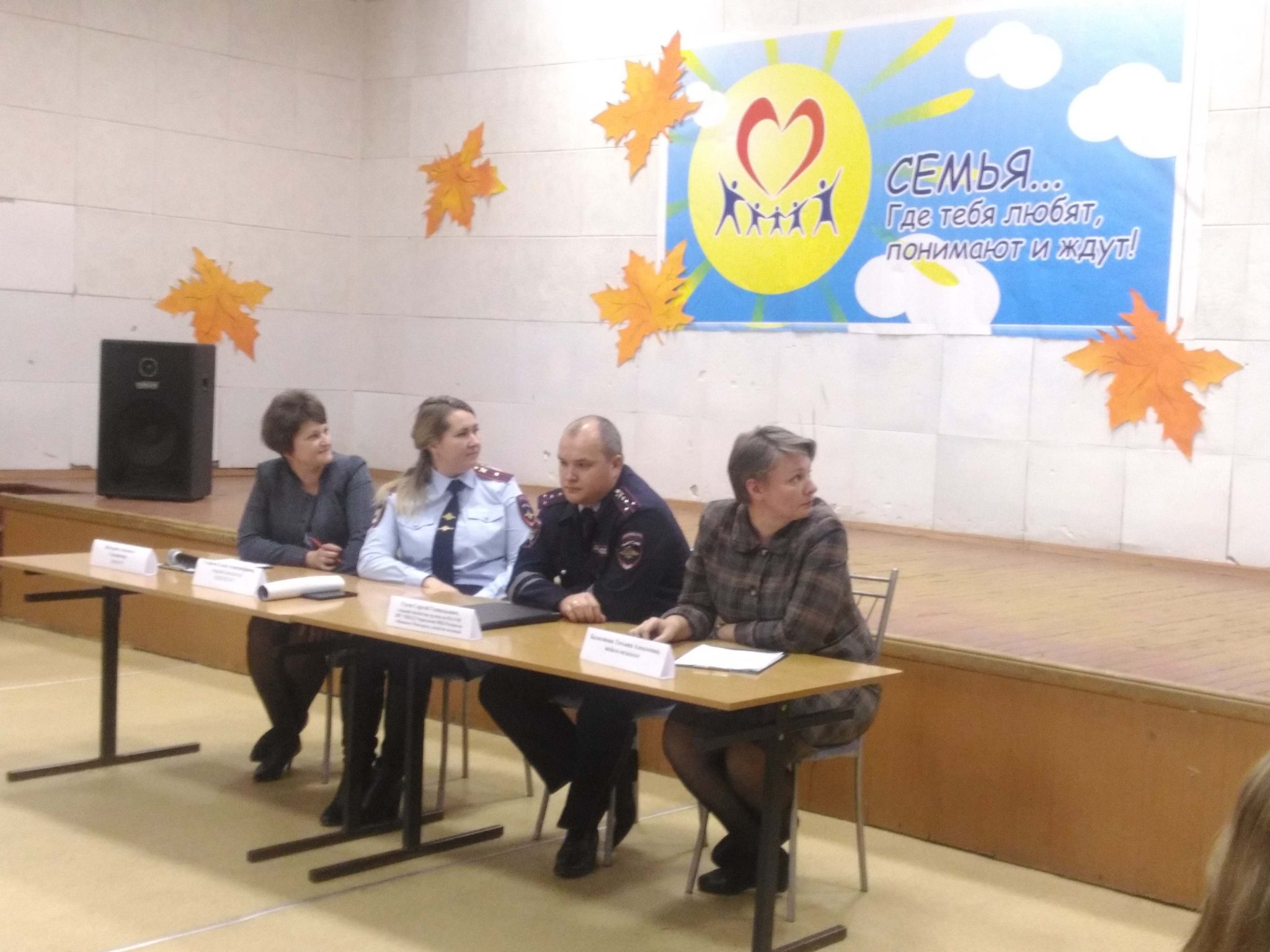 собрание сотрудников. совещание. предотвратить собрание. совещание. собрание картинка.