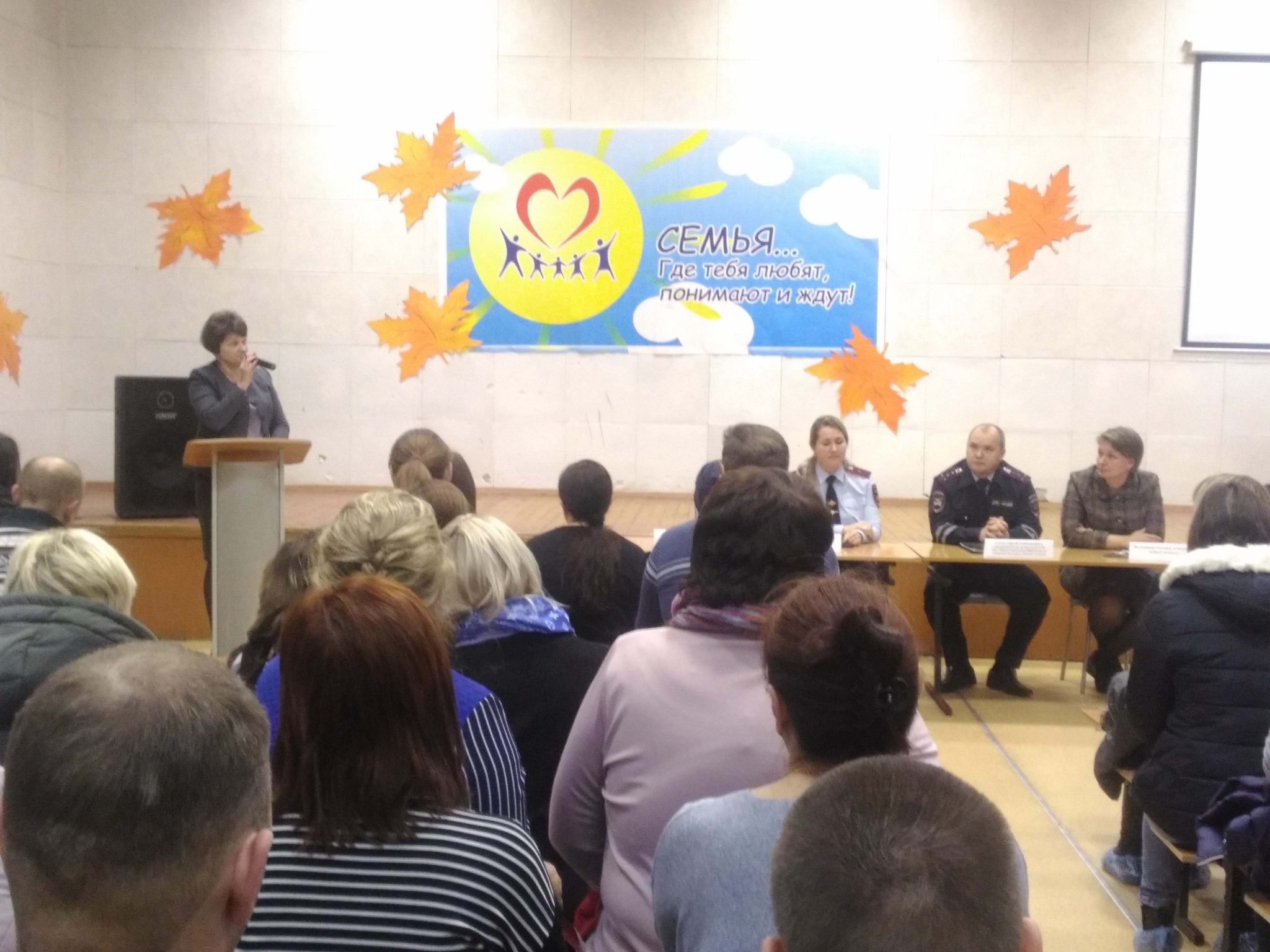 собрание людей. собрание людей. тянет руку. предотвратить собрание. собрание директоров.